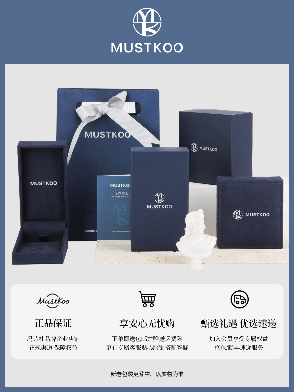 MA SHIDU ORIGINAL HANDMADE OPAL CUFFLINKS MALE BUSINESS GENTLEMAN FASHION SIMPLE AND VERSATILE FRENCH SHIRT GIFT BOX