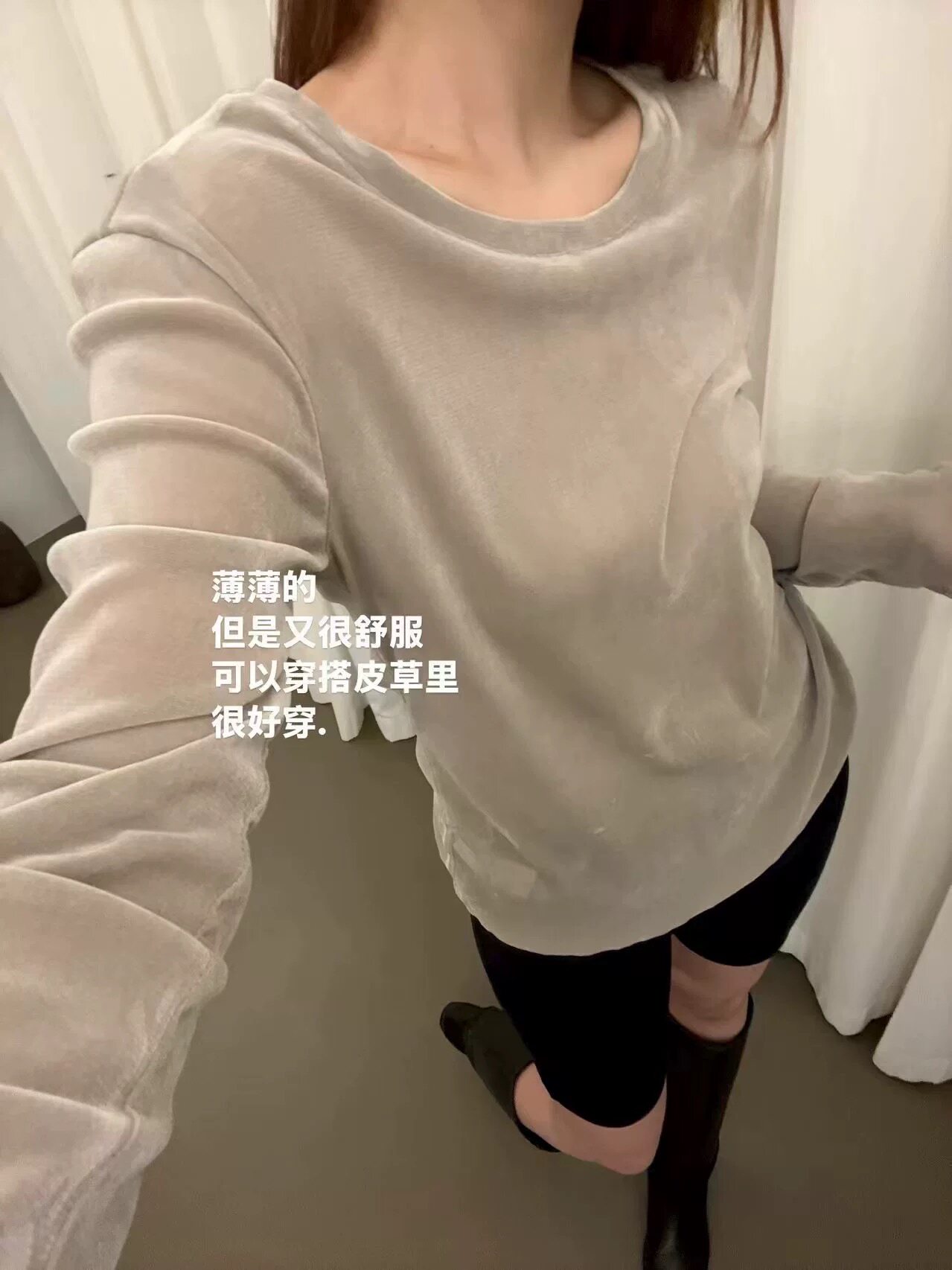 韩系ins时髦丝绒微透打底衫女2025新款修身叠穿显瘦百搭长袖上衣