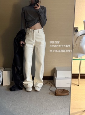 LACHER韩系白色窄版加厚加绒弹力牛仔裤女2025冬装高腰直筒长裤女