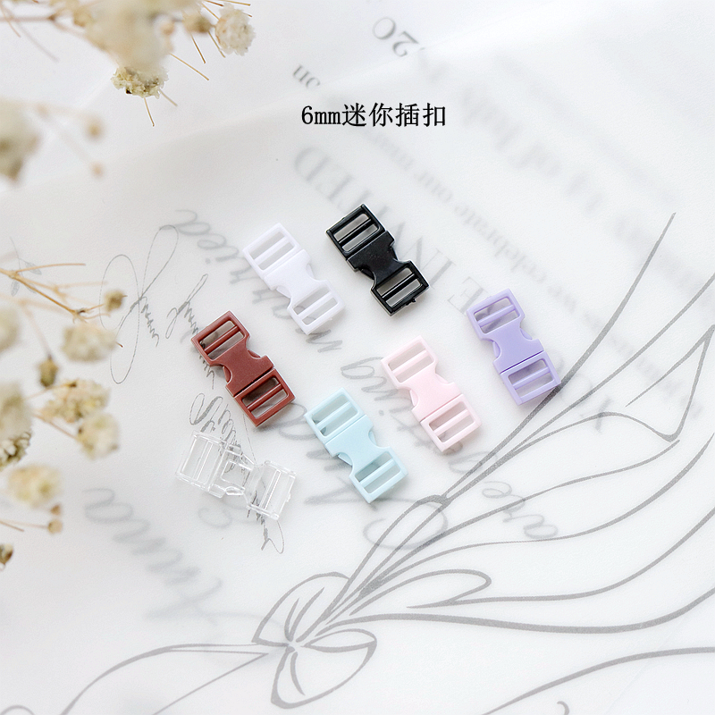 6mm迷你插扣塑料卡书包扣日字扣