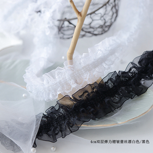 黑白色高弹力蕾丝带宽4cm双层织带褶皱花边辅料儿童头饰装饰松紧