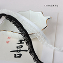 13mm双层木耳边松紧带弹力带褶皱网纱花边领口diy装 饰娃衣辅料