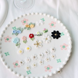 手缝水溶刺绣小花朵DIY布贴花边辅料制衣旗袍饰品服饰材料 多款