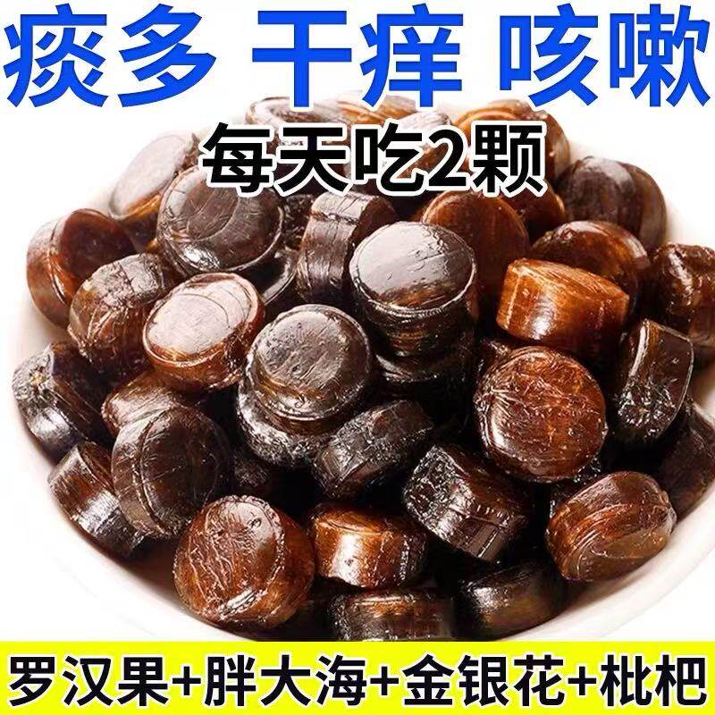 草本润喉糖清肺止咳化痰咳嗽含片传统糖果