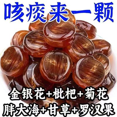 清凉润喉糖胖大海罗汉果枇杷草本清凉润喉肺老师糖果独立包装零食