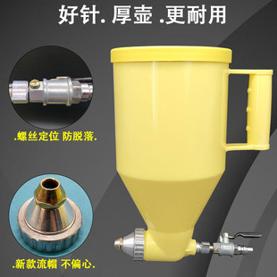 真石漆喷枪加大壶体加厚塑料喷壶外墙喷沙枪水泥浆外墙涂料喷涂机