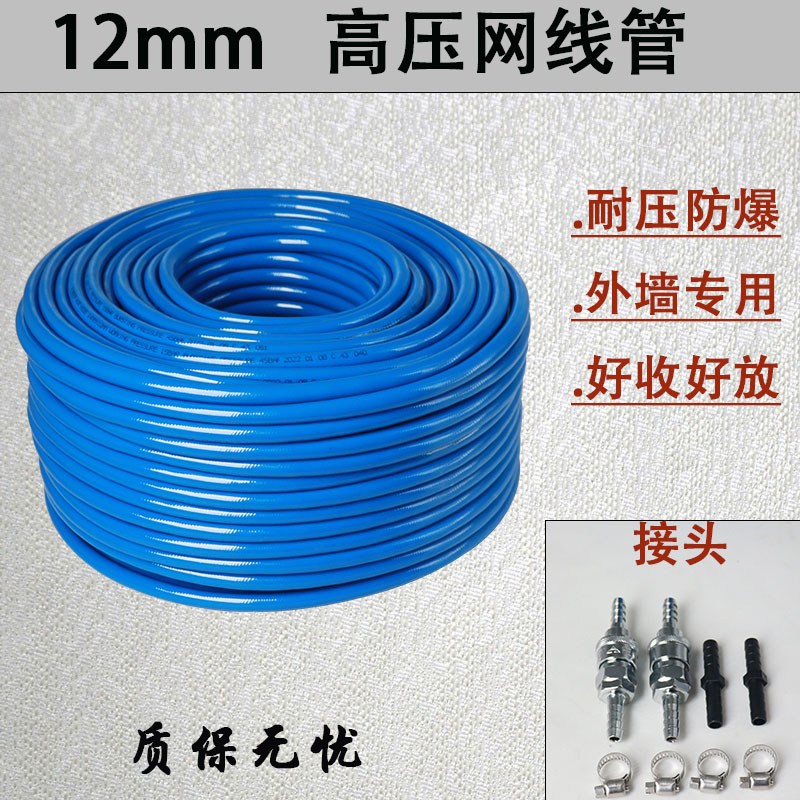 防爆气管真石漆喷枪高压软管12厘