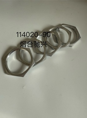 114020-90 114021-ZZ原装现货