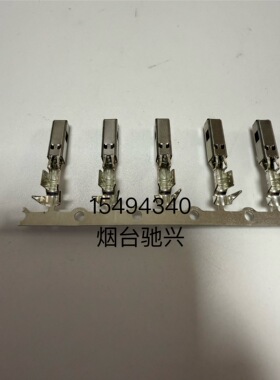 德尔福15494596 58针连接器 15494340