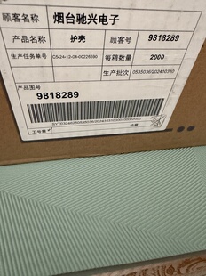 9818289 诗兰姆 扎扣 波纹管