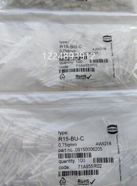 浩亭工业航插公针09150006205 母针09150006105原厂HARTING