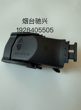 105针连接器1928405455后盖1928405505