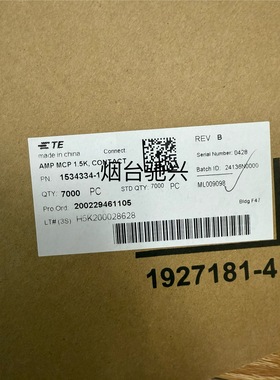 泰科端子1534334-1原厂原装