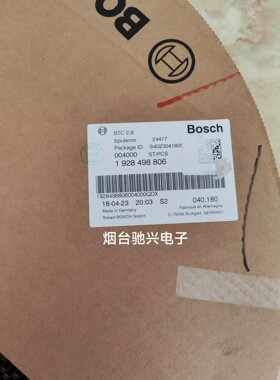 1928498806 26PIN接插件中端子 博世