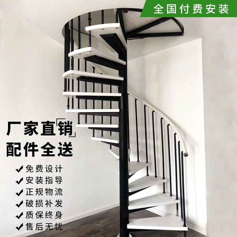 整体室外跃层旋转楼梯护栏定制图片