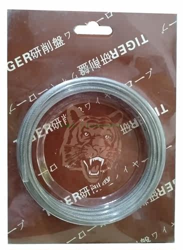 日本进口磨床钢丝绳无磁性不锈钢研削盘手摇吊索包塑4mmx2米