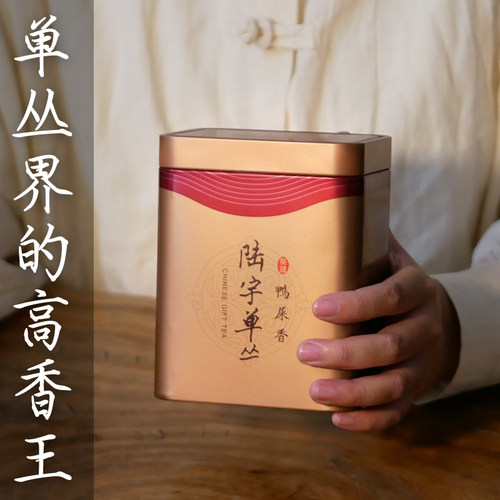 潮州凤凰单枞茶雪片抽湿春从