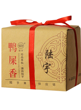 雪片鸭屎香潮州单丛茶陆宇