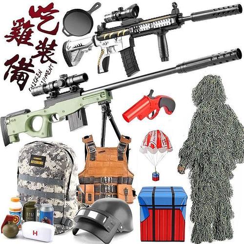 儿童98k抛壳软弹枪可发射awm狙击枪吃鸡全套装备男孩和平精英玩具