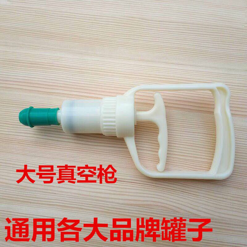Vacuum cupping apparatus household Aspirating Cupping parts Cupping is Air gun Lot Playing airsoft currencyin the Personal Care/Health/Massage equipment , Meridian Health Care Equipment , Scrapping film/Board  category - from Buy2taobao.com to provide professional Taobao agent buy service