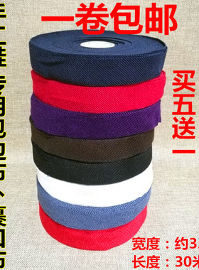 包邮布条手工鞋包边布滚包边带裹