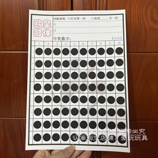 台式娃娃机80刮奖游戏幸运刮刮乐卡香港一番赏台湾一发入魂定制