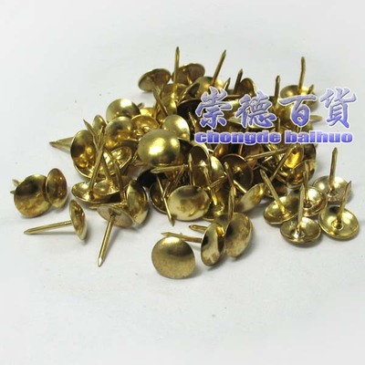 沙发铁片牛皮泡钉大头钉装饰钉