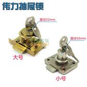 伟力牌抽屉锁家具锁办公桌锁柜台锁衣柜门锁铜芯抽屉锁