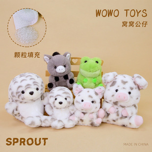 正版Aurora窝窝海豹桌伴娃娃玩偶毛绒玩具花斑猪公仔儿童生日礼物