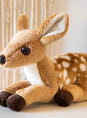 正版AURORA仿真梅花鹿玩偶毛绒玩具小鹿公仔布娃娃儿童生日礼物女