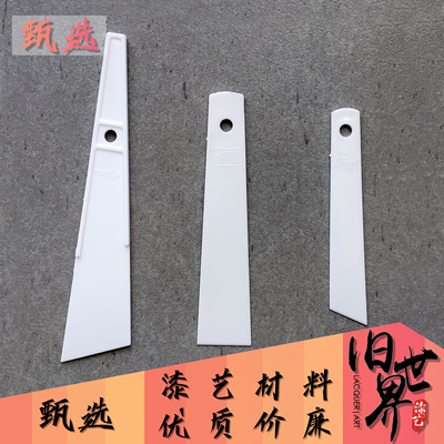 世界漆艺漆画生漆牛角调漆刮刀