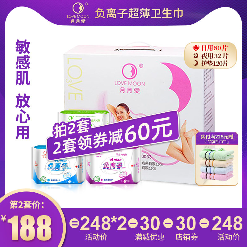 �������°�������������Ů������װ19����ҹ���洿���־������� 436Ԫ��2��(��218Ԫ/��)