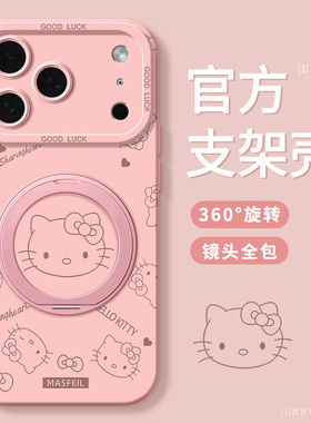 适用苹果17promax手机壳iPhone17新款16硅胶15pro挂绳14plus指环13全包12防摔11旋转支架KTpro女xs保护max套