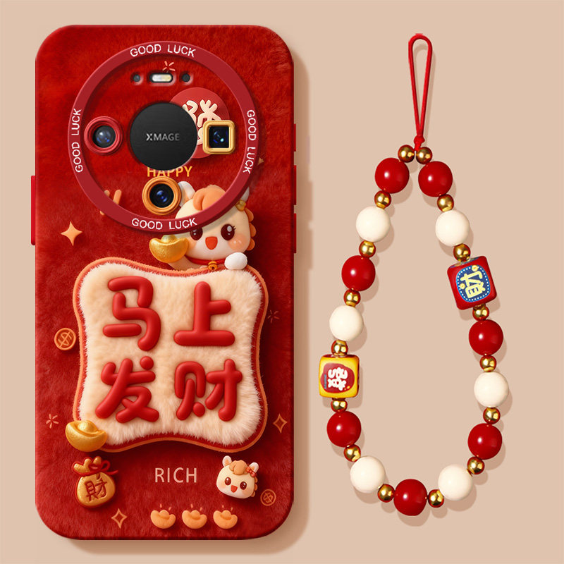 搭配同款挂绳指环手链配件