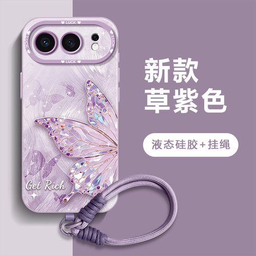 搭配同款挂绳指环手链配件