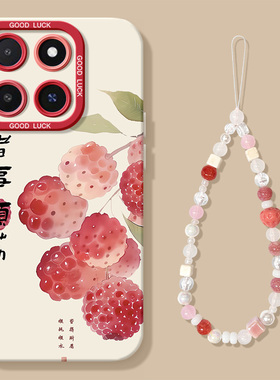 适用魅族21note手机壳魅族20pro全包魅族20防摔meizu21pro新款男手链note16高级女硅胶pro保护套外壳顺荔por