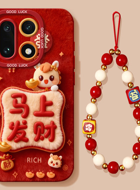 适用一加15手机壳ace6新款一十12硅胶13挂绳10/9rt新年oneplus全包9rt防摔8发财2026年1加ace3女pro保护套