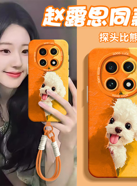 适用荣耀magic8手机壳magic7pro新款magic6硅胶honor挂绳5pro可爱8pro全包5防摔4歪头比熊狗play9t女保护套