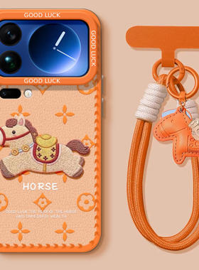 高级感小马适用小米17promax手机壳132026新年10马年8保护套12s新款高级9女17pro防摔15ultra硅胶