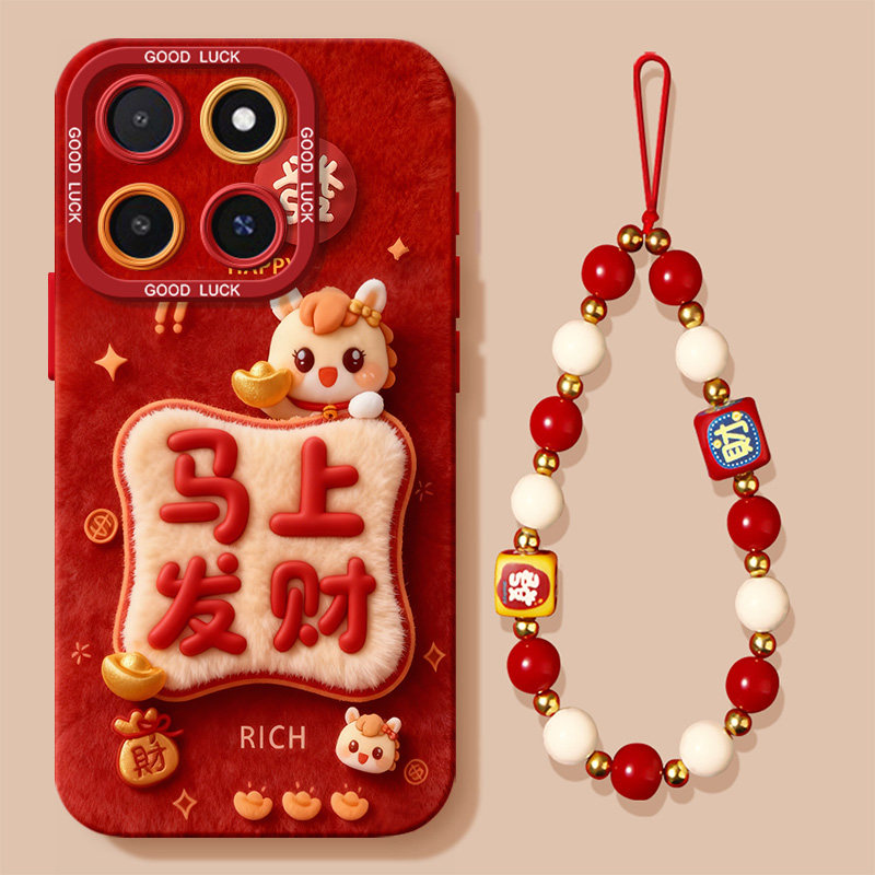 搭配同款挂绳指环手链配件