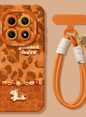 适用红米note15手机壳turbo4pro新款小米note14硅胶13pro挂绳redmi高级12pro+全包11防摔豹纹小马潮女保护套