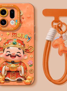 新年财神适用oppofindx9手机壳findx8pro新款x6马年x52026新年x8spro+女高级x3保护套2硅胶oppo防摔0pp0findx