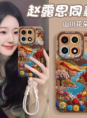 适用iqoo15手机壳iqoo15pro新款iqoo12硅胶11s挂绳11pro网红10全包iQ00防摔9爱酷82026山川花iqoo7女5保护套