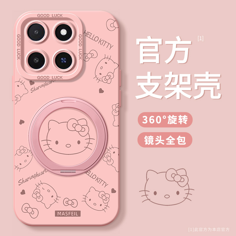 搭配同款挂绳指环手链配件