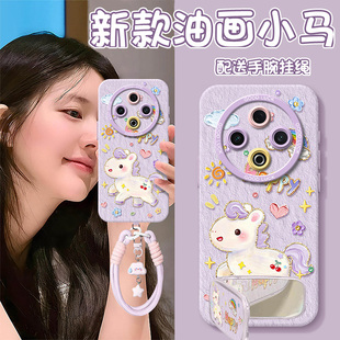 适用vivoy500pro手机壳y300gt新款y300硅胶y200挂绳y100i100t全包u79防摔u93s阳光小马2026卡通y55s女3保护套