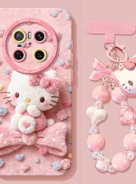 适用华为mate80手机壳mate70pro新款mete50硅胶mt60挂绳70proKT猫50e全包40e防摔302026凯蒂猫m20女10保护套