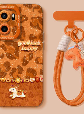 星宇橙小马适用一加15手机壳oneplus防摔pro硅胶9rt新款8马年女132026新年一十12高级1加ace3保护套