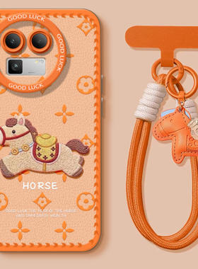 高级感小马适用真我gt8手机壳gt5硅胶neo3保护套realmegt7新款2t高级马年neo7turbo2026新年gt6防摔女