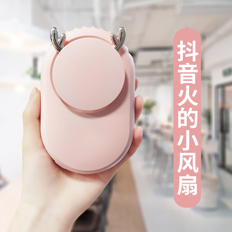 挂脖风扇网红便携式随身懒人手持usb挂颈脖子静音小型迷你可爱充电手拿学生宿舍床上儿童厨房电风扇抖音同款在类目 3C数码配件, USB电脑周边, USB风扇中 - 来自Buy2taobao.com提供专业的淘宝代购服务