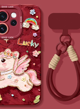 适用opporeno15手机壳reno14pro新款reno13硅胶reno12挂绳11新年9se全包8/7防摔6/52026油画马4女3保护pro套